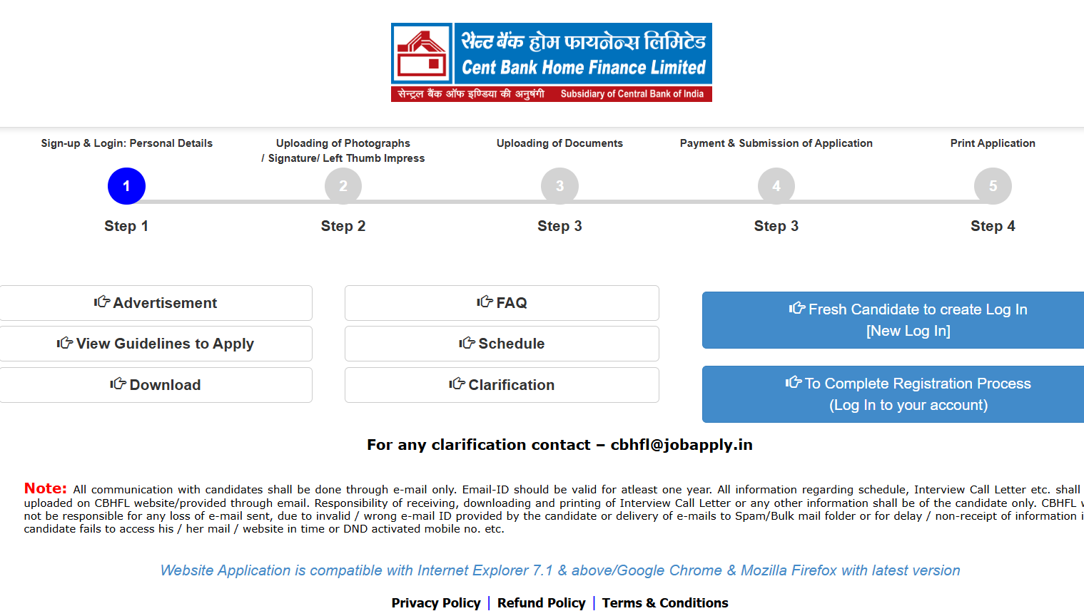 CBHFL Recruitment 2025